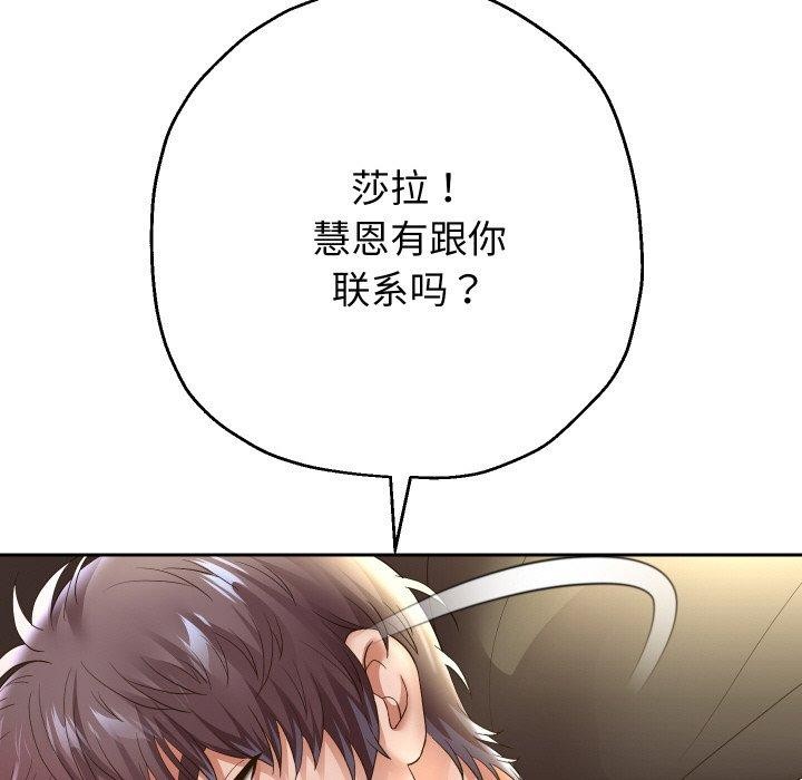 第48話