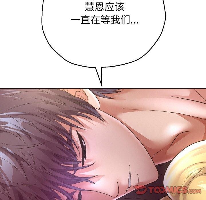 第48話