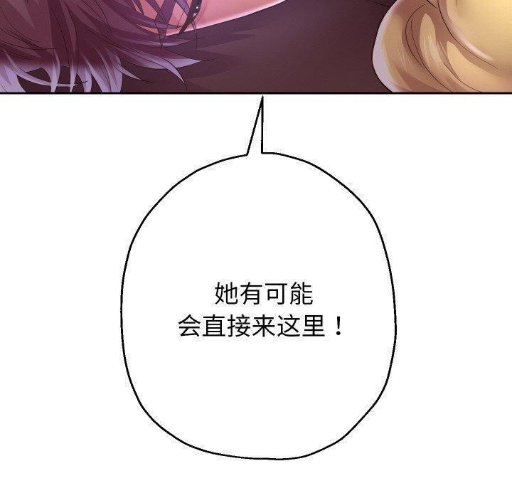 第48話