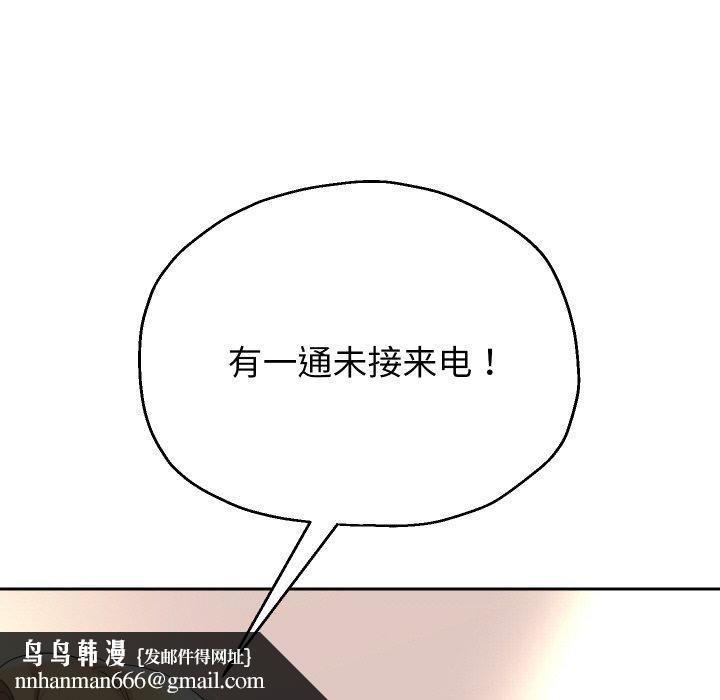 第48話
