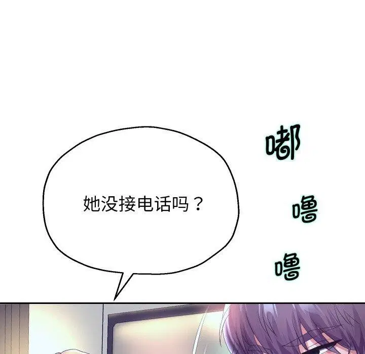 第48話