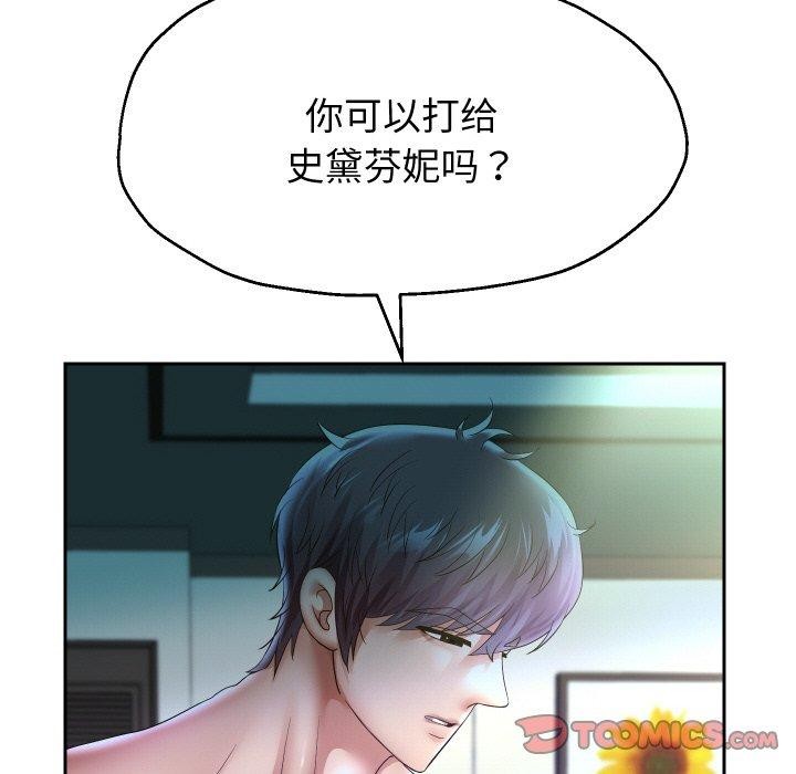 第48話