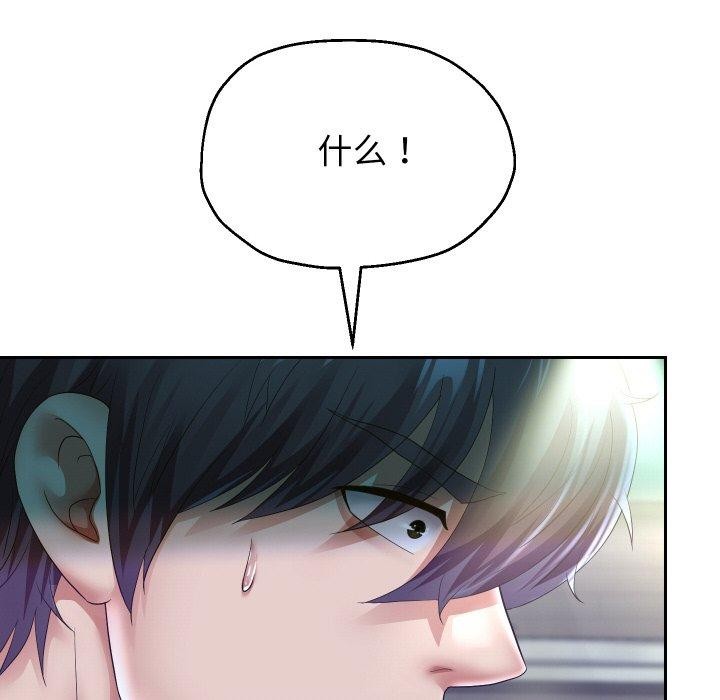 第48話
