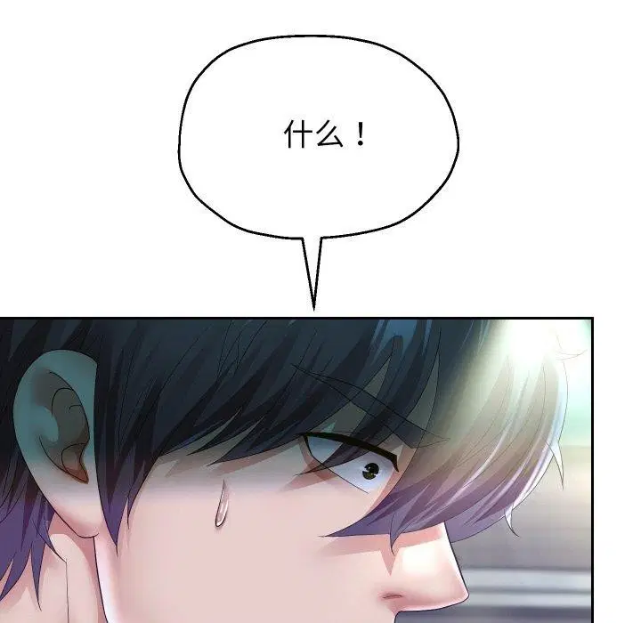 第48話