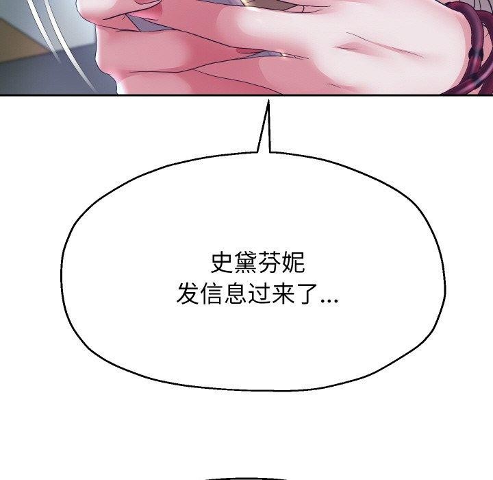 第48話