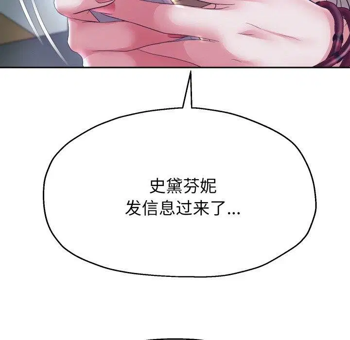 第48話