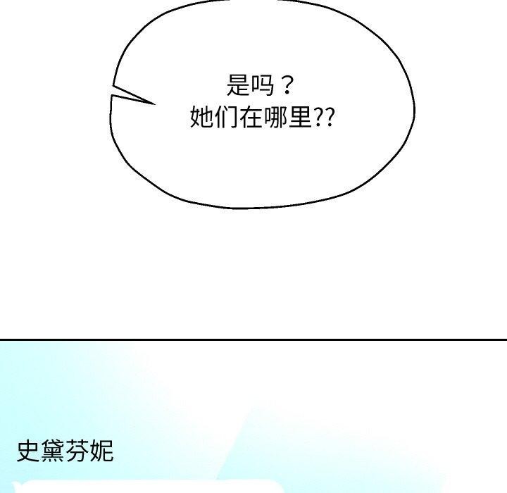 第48話