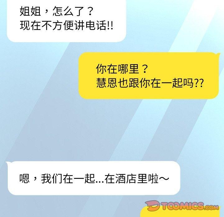 第48話