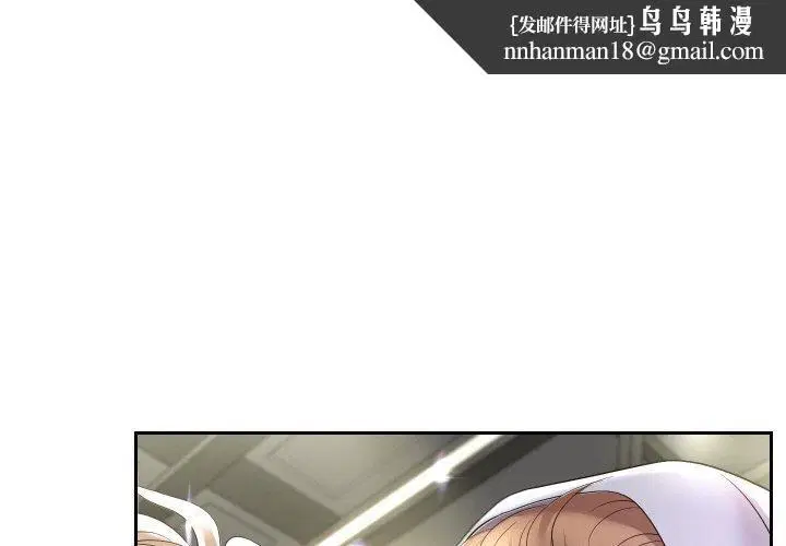 第49話