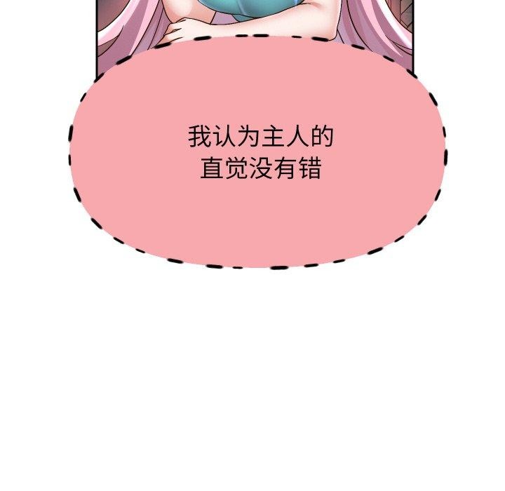 第49話