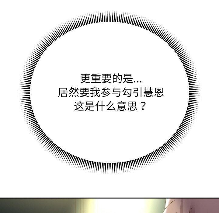 第49話