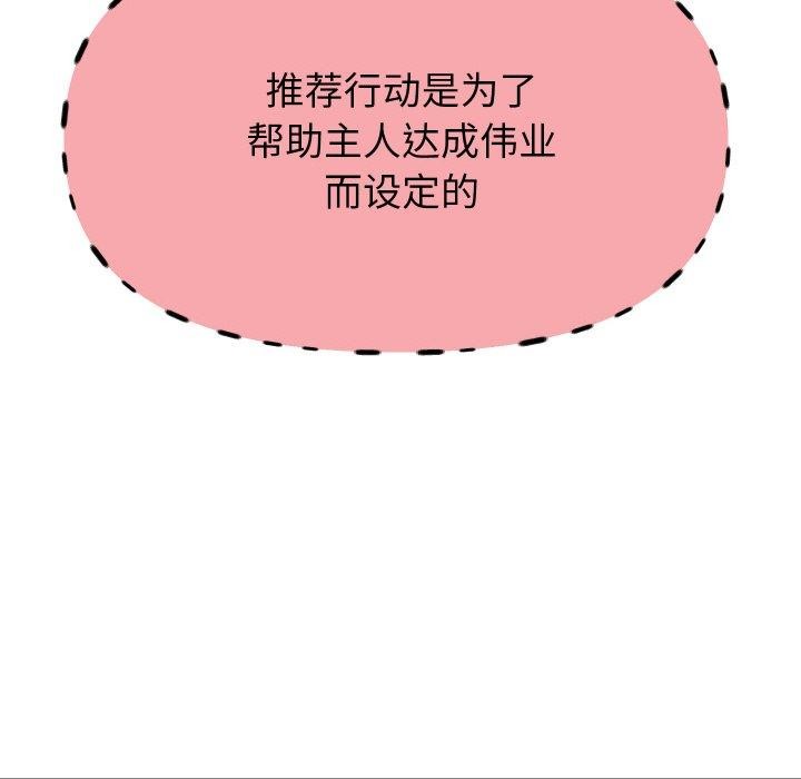 第49話