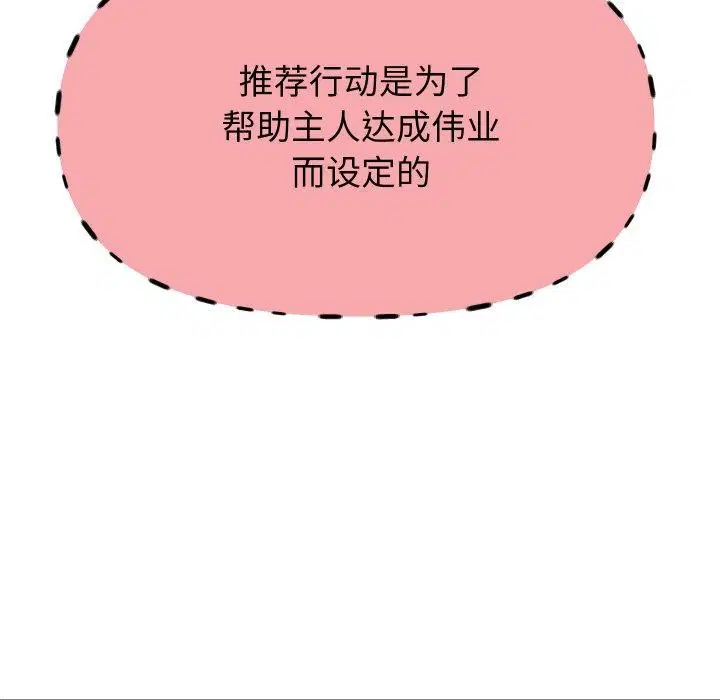 第49話