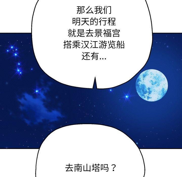 第49話