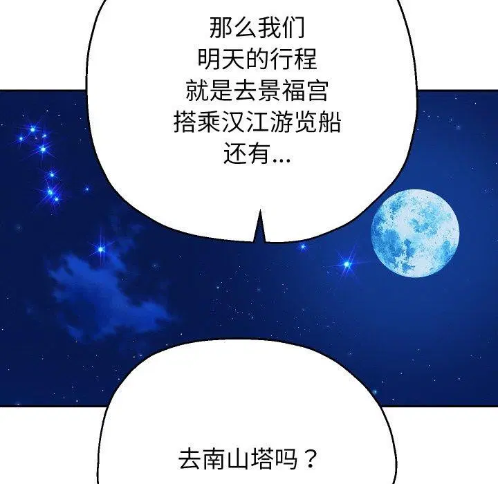 第49話