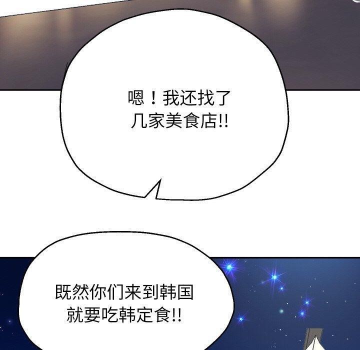 第49話