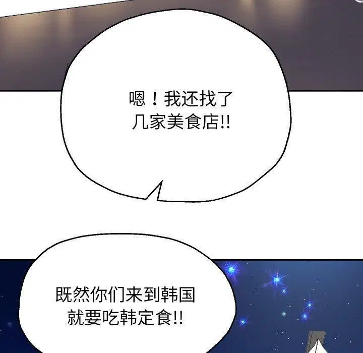 第49話