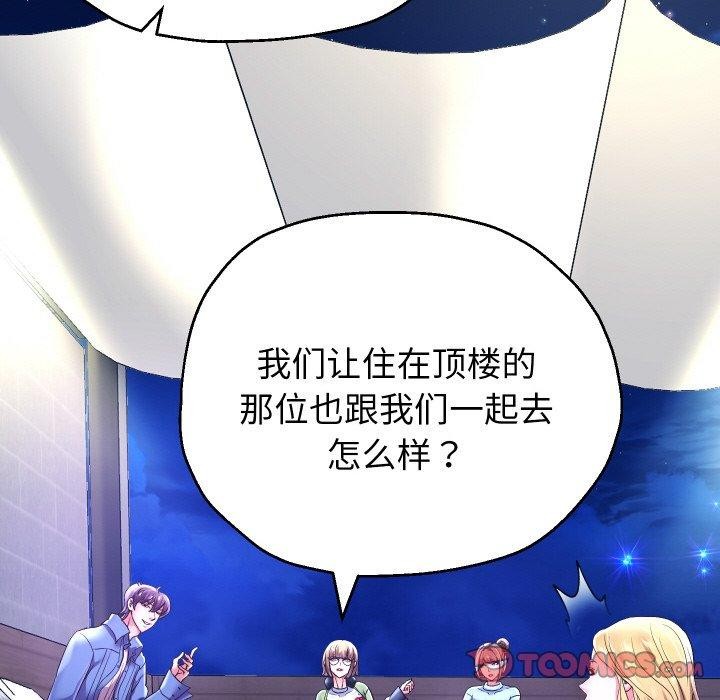 第49話