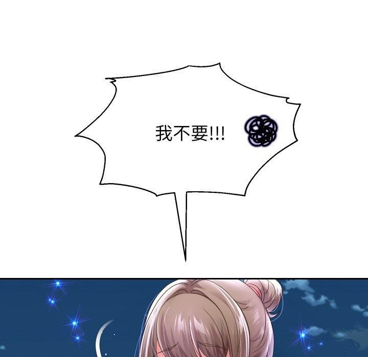 第49話