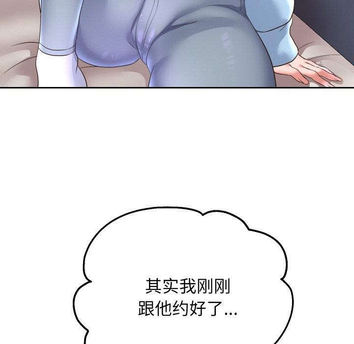 第49話