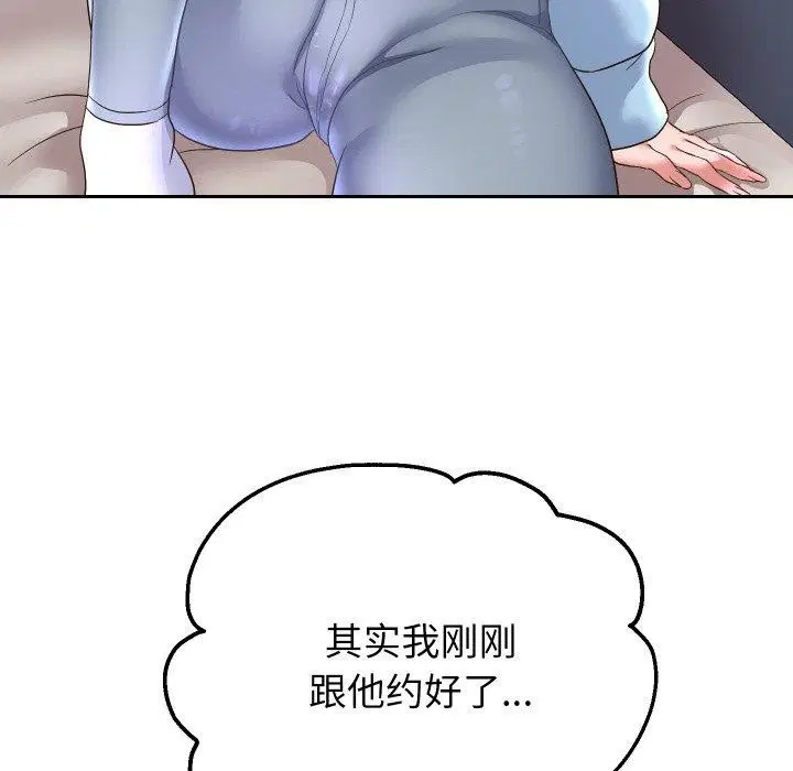 第49話