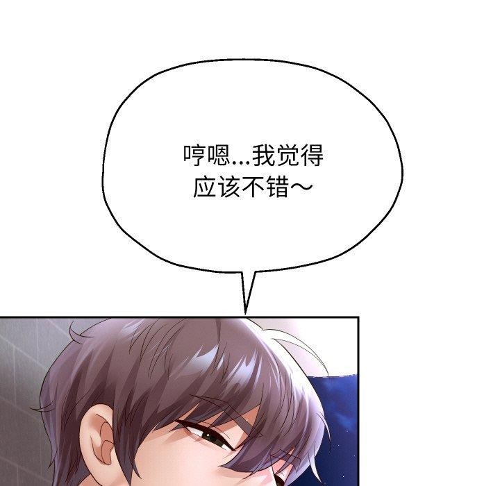 第49話