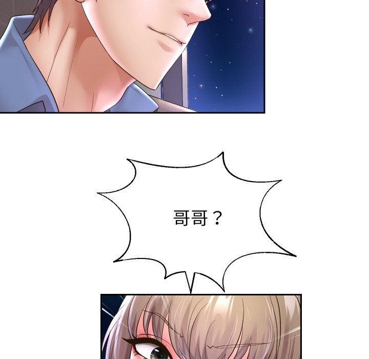 第49話