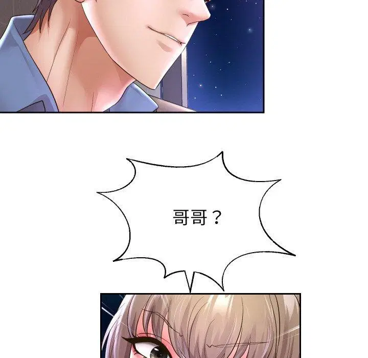 第49話