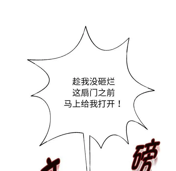 第49話