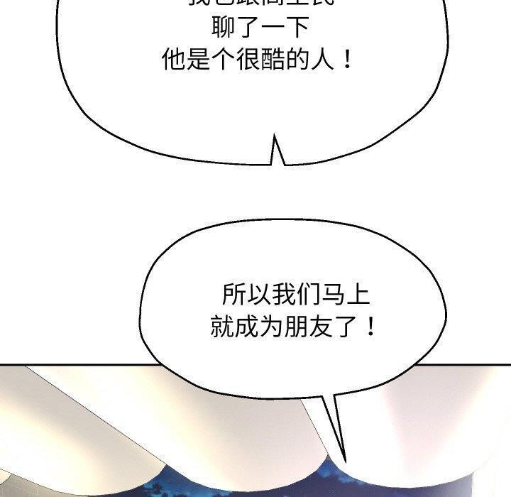第49話