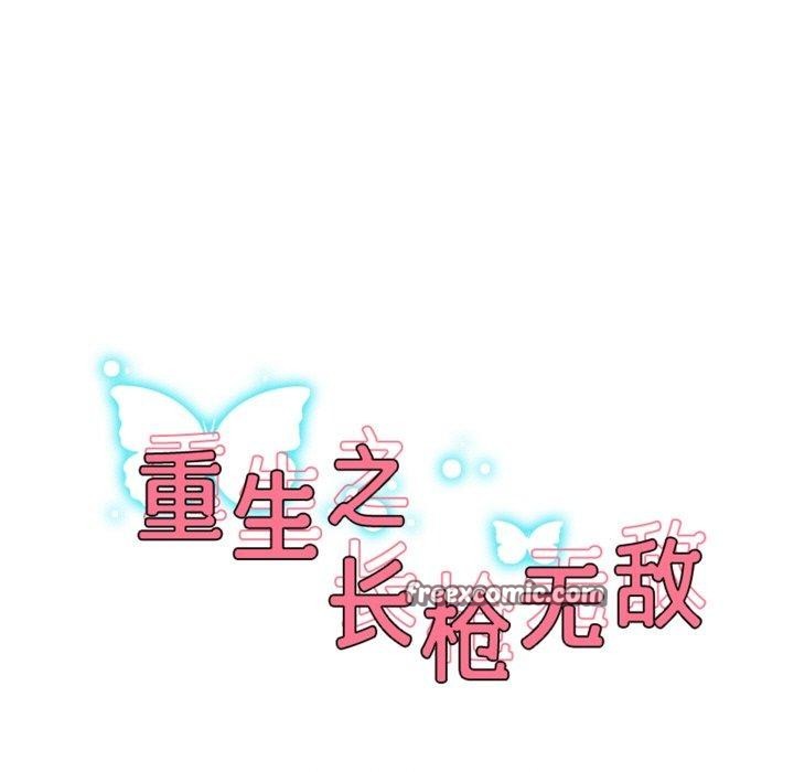 第49話