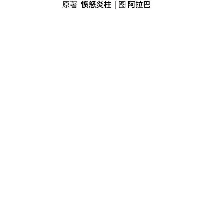 第49話