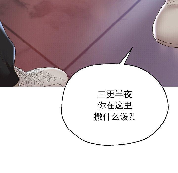 第49話