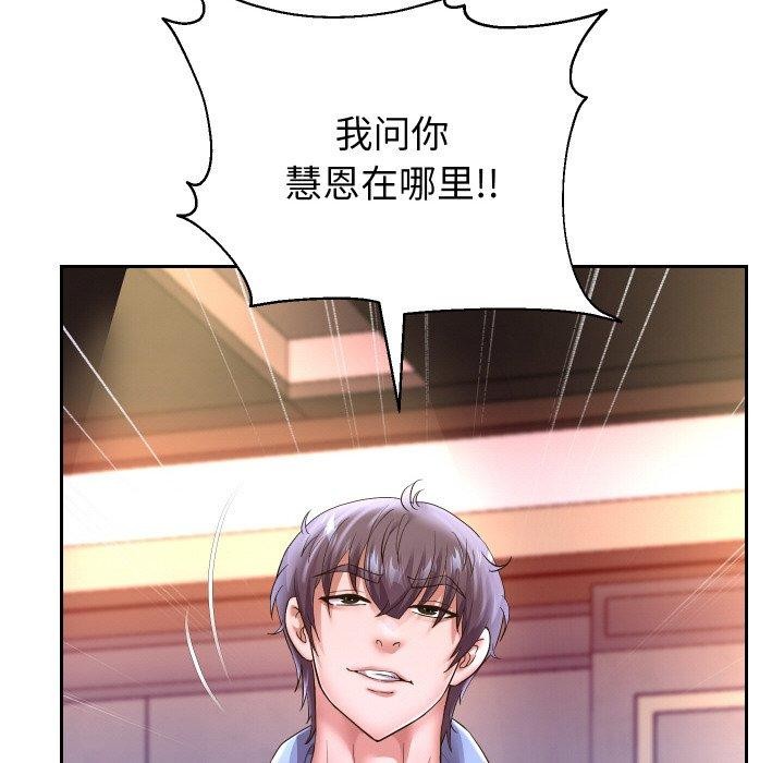 第49話