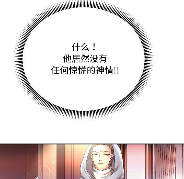 第49話