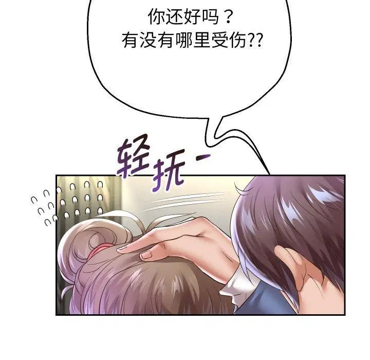 第49話