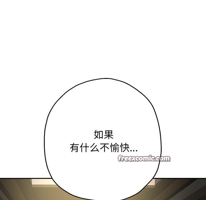 第49話