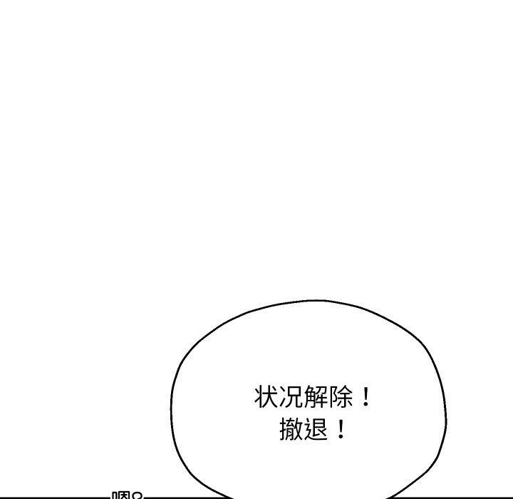 第49話