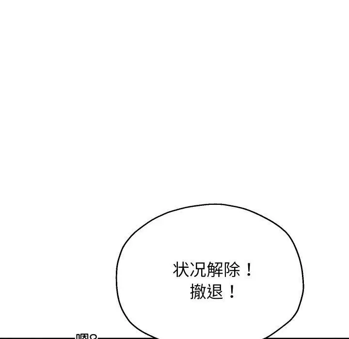 第49話