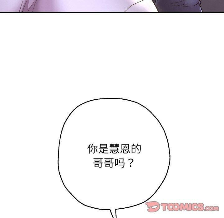 第49話