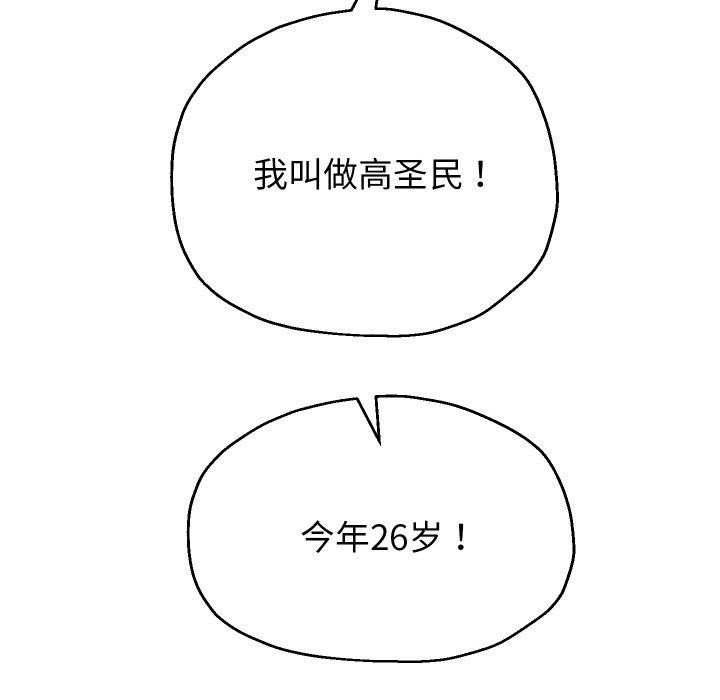 第49話