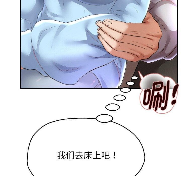 第49話