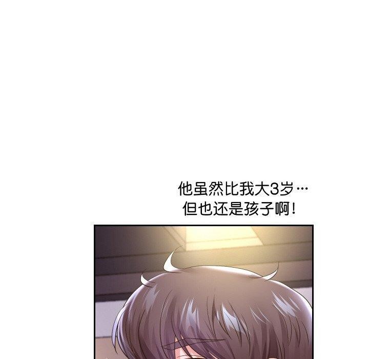 第49話