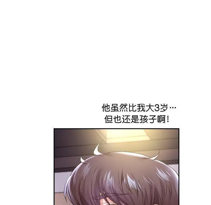 第49話