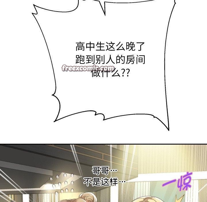 第49話