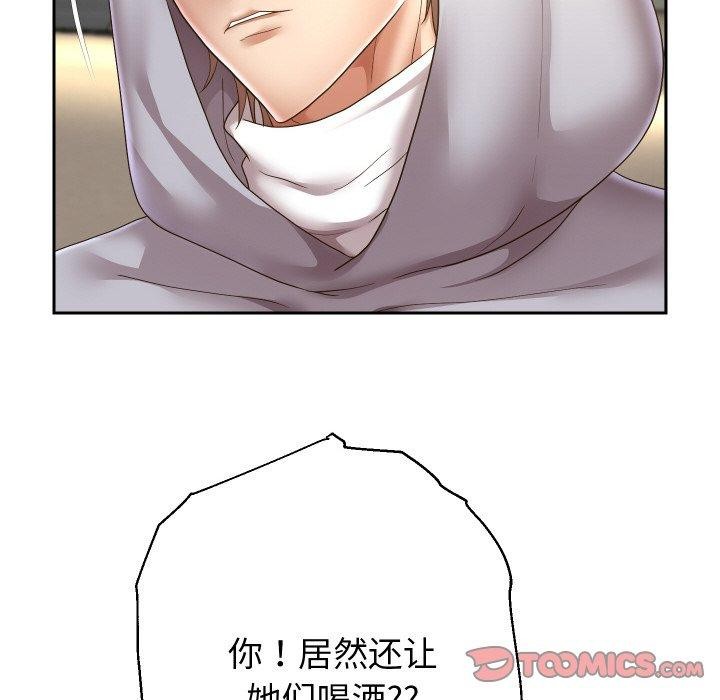 第49話