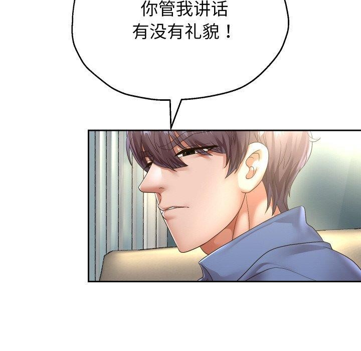 第49話