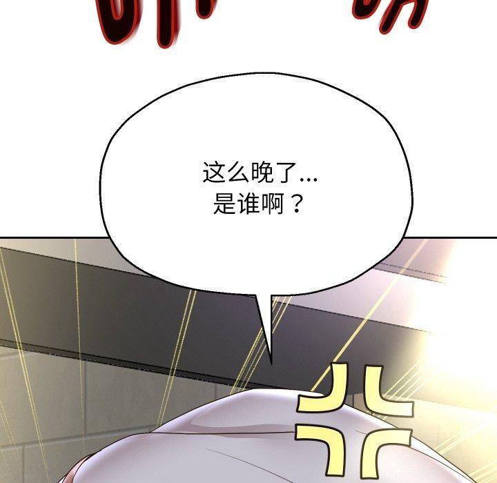 第49話