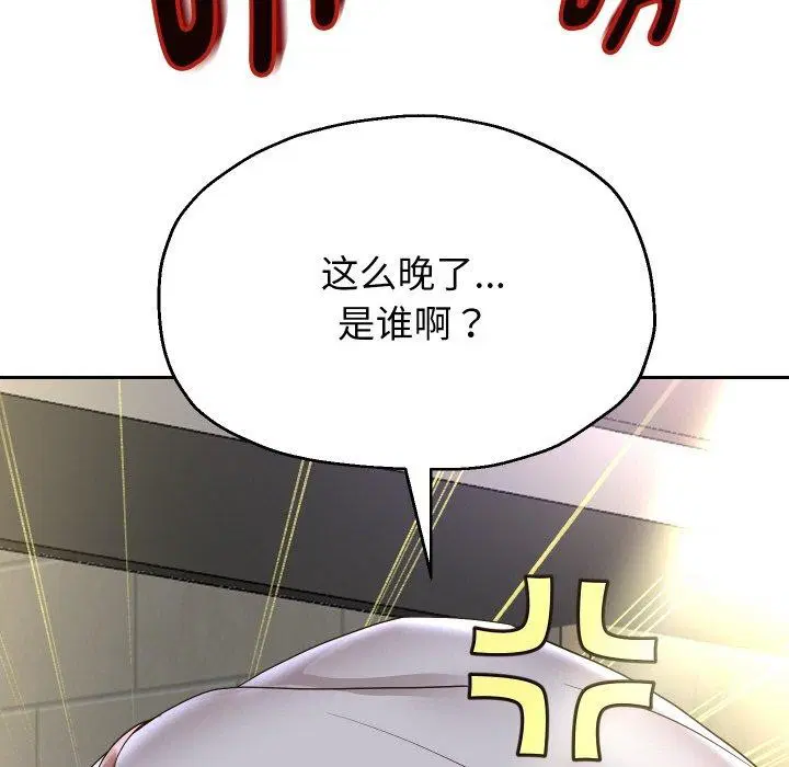 第49話