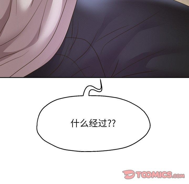 第49話